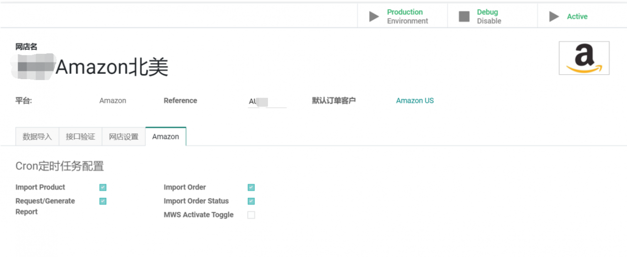 odoo天猫amazon亚马逊同步全球外贸多渠道分销管理平台